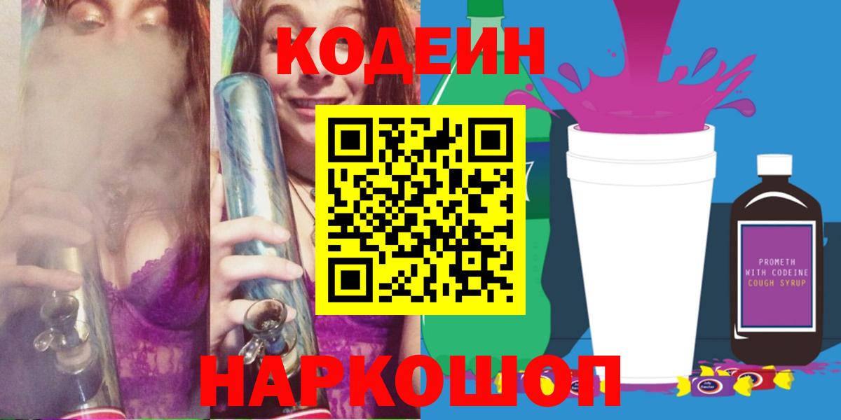 ЭКСТАЗИ Амурск