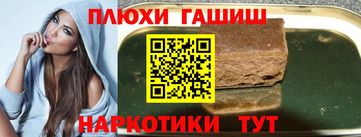 Канабис  ГАШ  LSD-25  Амурск  Вход с VPN  МЕФ кристаллы 