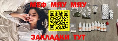 наркотики Азнакаево