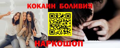 наркотики Азнакаево