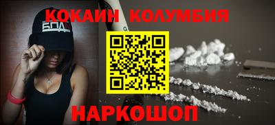 наркотики Азнакаево
