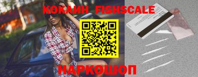 наркотики Азнакаево