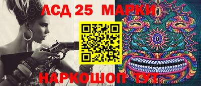 MESCALINE Абинск
