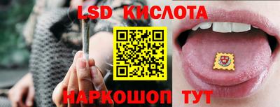 кокаин премиум Абакан
