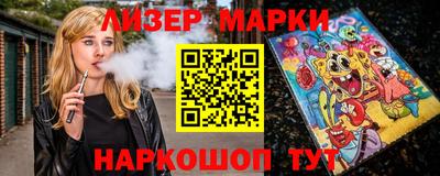 кокаин премиум Абакан