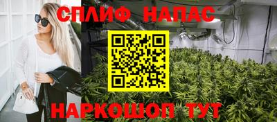 наркотики Азнакаево