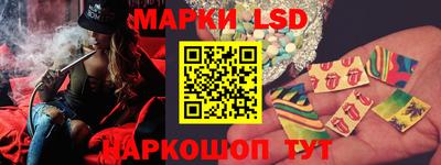 MESCALINE Абинск