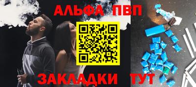 кокаин премиум Абакан