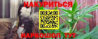 MESCALINE Абинск