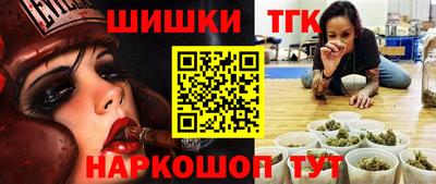наркотики Азнакаево