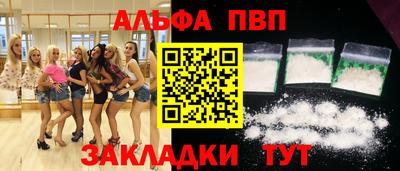 кокаин премиум Абакан