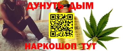MESCALINE Абинск