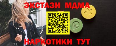 MESCALINE Абинск