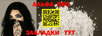 кокаин премиум Абакан