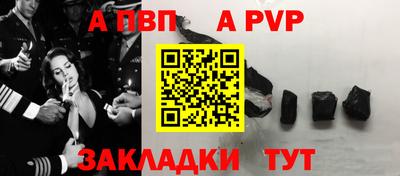 кокаин премиум Абакан