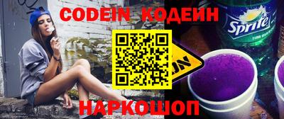 кокаин премиум Абакан