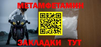 наркотики Азнакаево