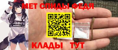 MESCALINE Абинск