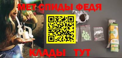 кокаин премиум Абакан