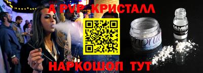 наркотики Азнакаево