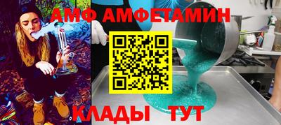 кокаин премиум Абакан