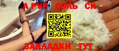 кокаин премиум Абакан