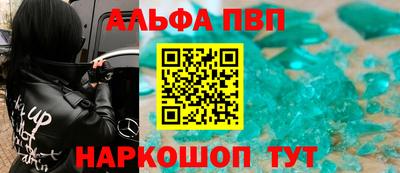кокаин премиум Абакан
