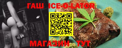 кокаин премиум Абакан