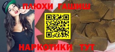 наркотики Азнакаево
