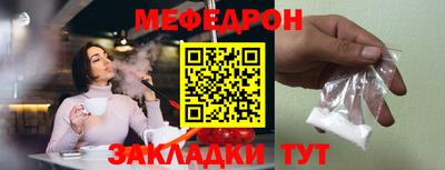 MESCALINE Абинск