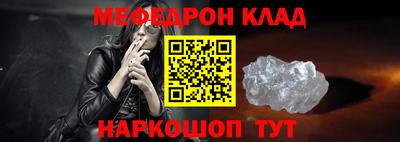 наркотики Азнакаево