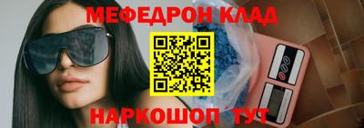 MESCALINE Абинск