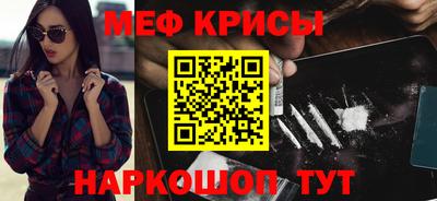 кокаин премиум Абакан