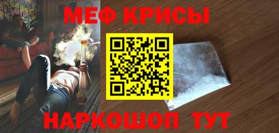 кокаин премиум Абакан