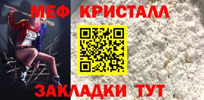 MESCALINE Абинск