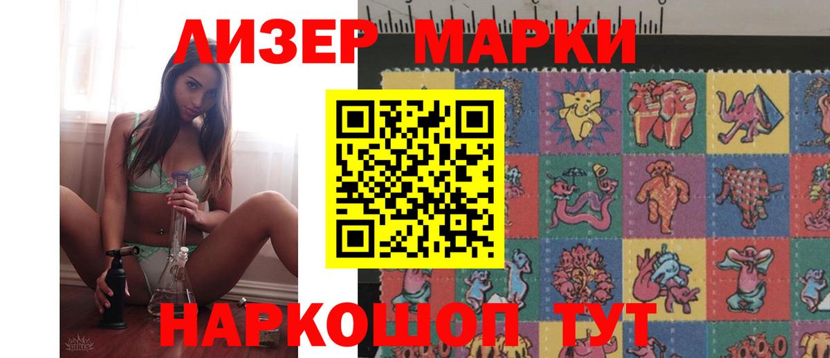 LSD-25 экстази  LSD-25 экстази кислота  Вход с VPN  Амурск 