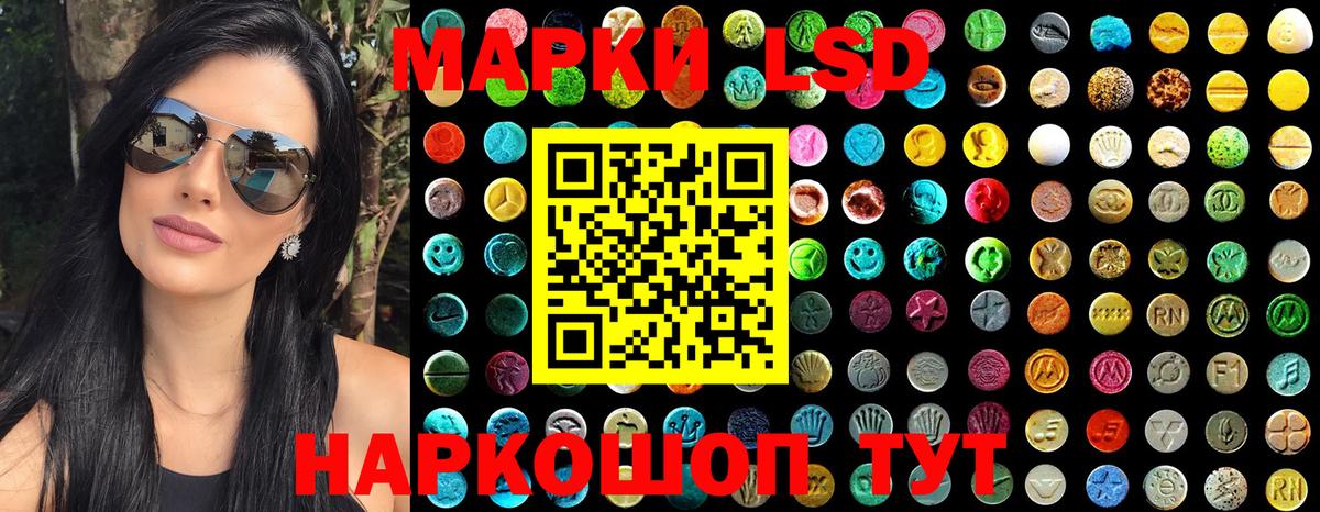 Амурск  Марки NBOMe 1500мкг  Марки NBOMe 1500мкг  Вход с VPN 