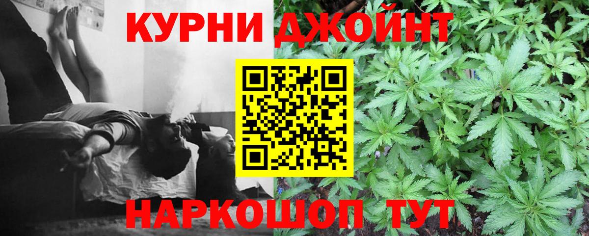 Бошки марихуана сатива  МАРИХУАНА THC 21%  Амурск  Каннабис Bruce Banner  Вход с VPN 